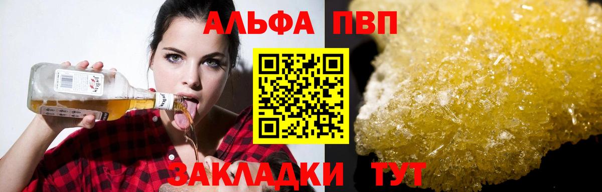 Alfa_PVP СК Острогожск