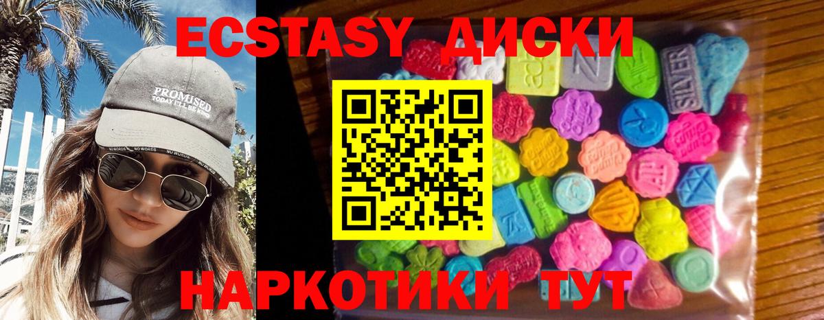 Экстази Дубай Острогожск