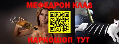 молекула духа Гудермес