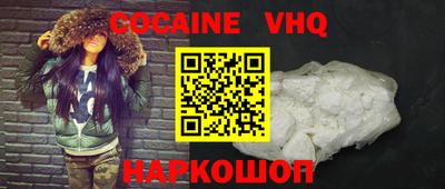 а пвп мука Вышний Волочёк