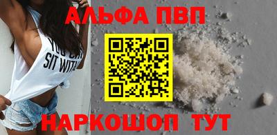 а пвп мука Вышний Волочёк