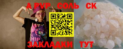 дурь Вязьма