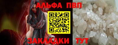 а пвп мука Вышний Волочёк