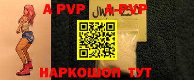 а пвп мука Вышний Волочёк