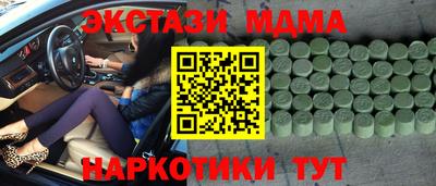а пвп мука Вышний Волочёк