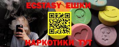 а пвп мука Вышний Волочёк