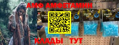 а пвп мука Вышний Волочёк