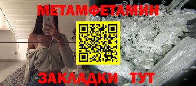 а пвп мука Вышний Волочёк