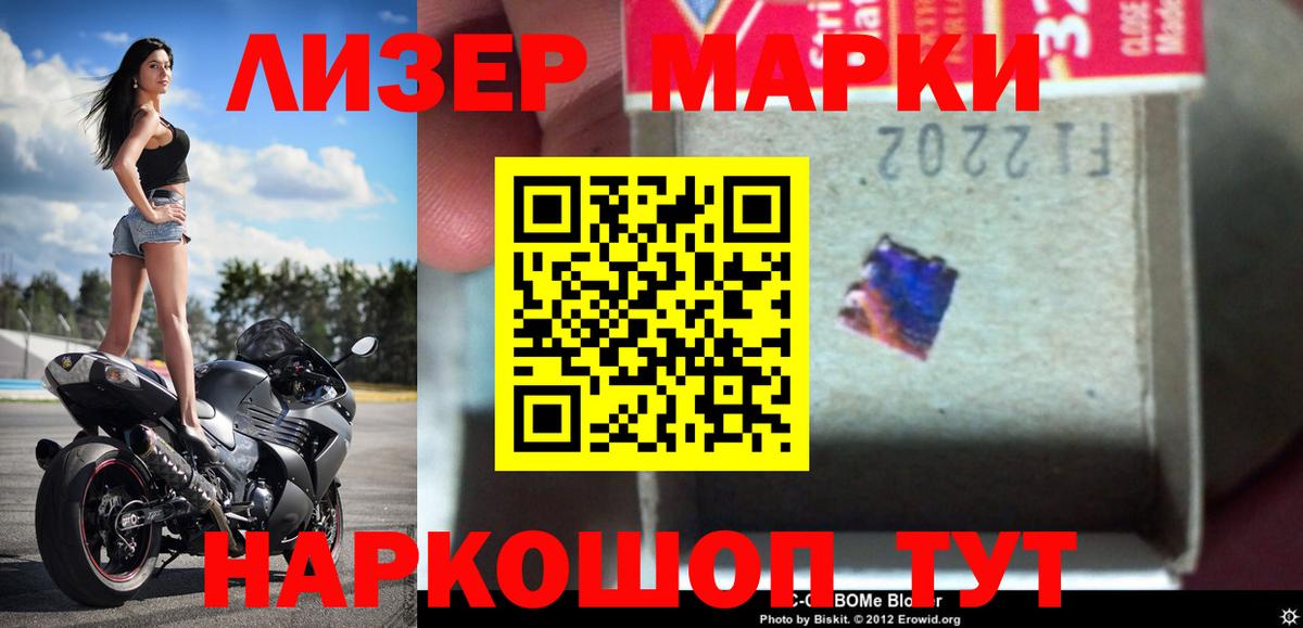 Острогожск  Лсд 25 экстази кислота  LSD-25 экстази кислота  Вход с VPN 