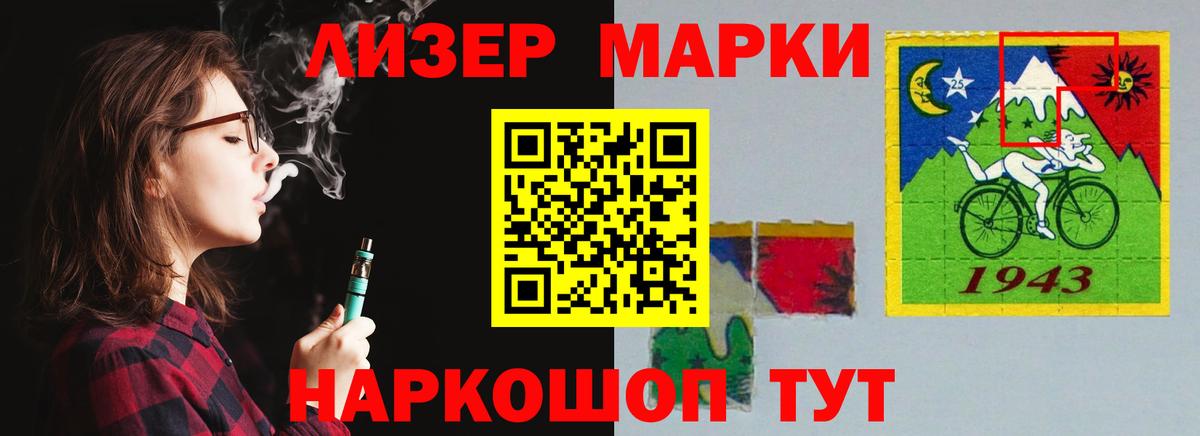 LSD-25 экстази кислота Острогожск