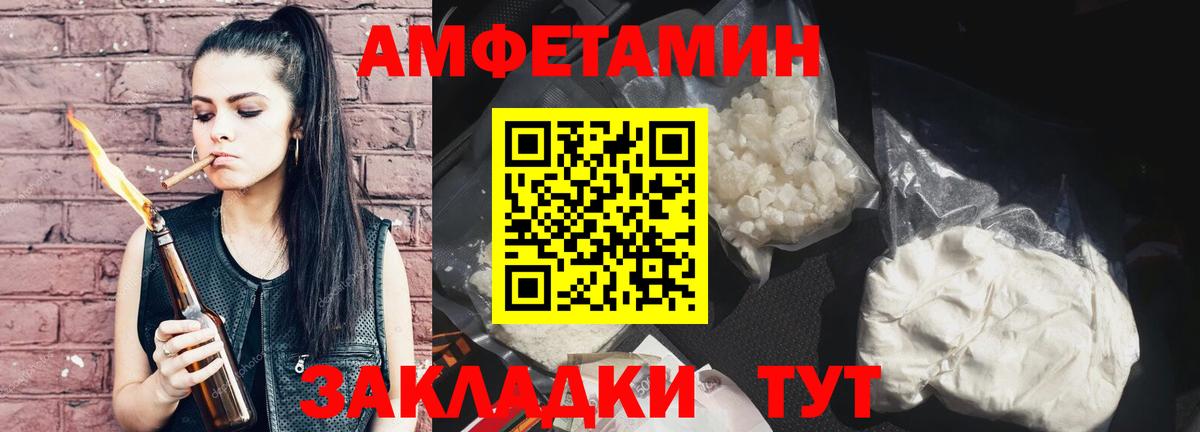 Острогожск  Первитин Methamphetamine  Первитин Methamphetamine  Вход с VPN 