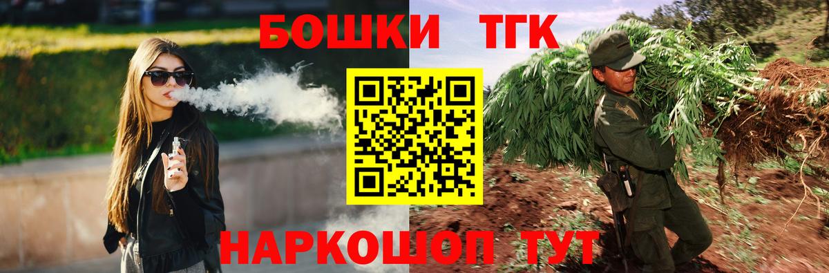 Острогожск  Каннабис VHQ  Вход с VPN  Шишки марихуана индика 