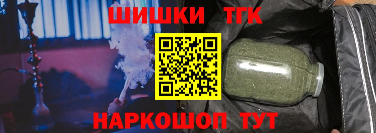 Шишки марихуана тримм Острогожск